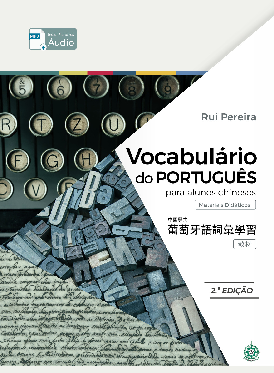 Livro “Vocabulário para Alunos Chineses do Português” – R. Pereira – [PDF]