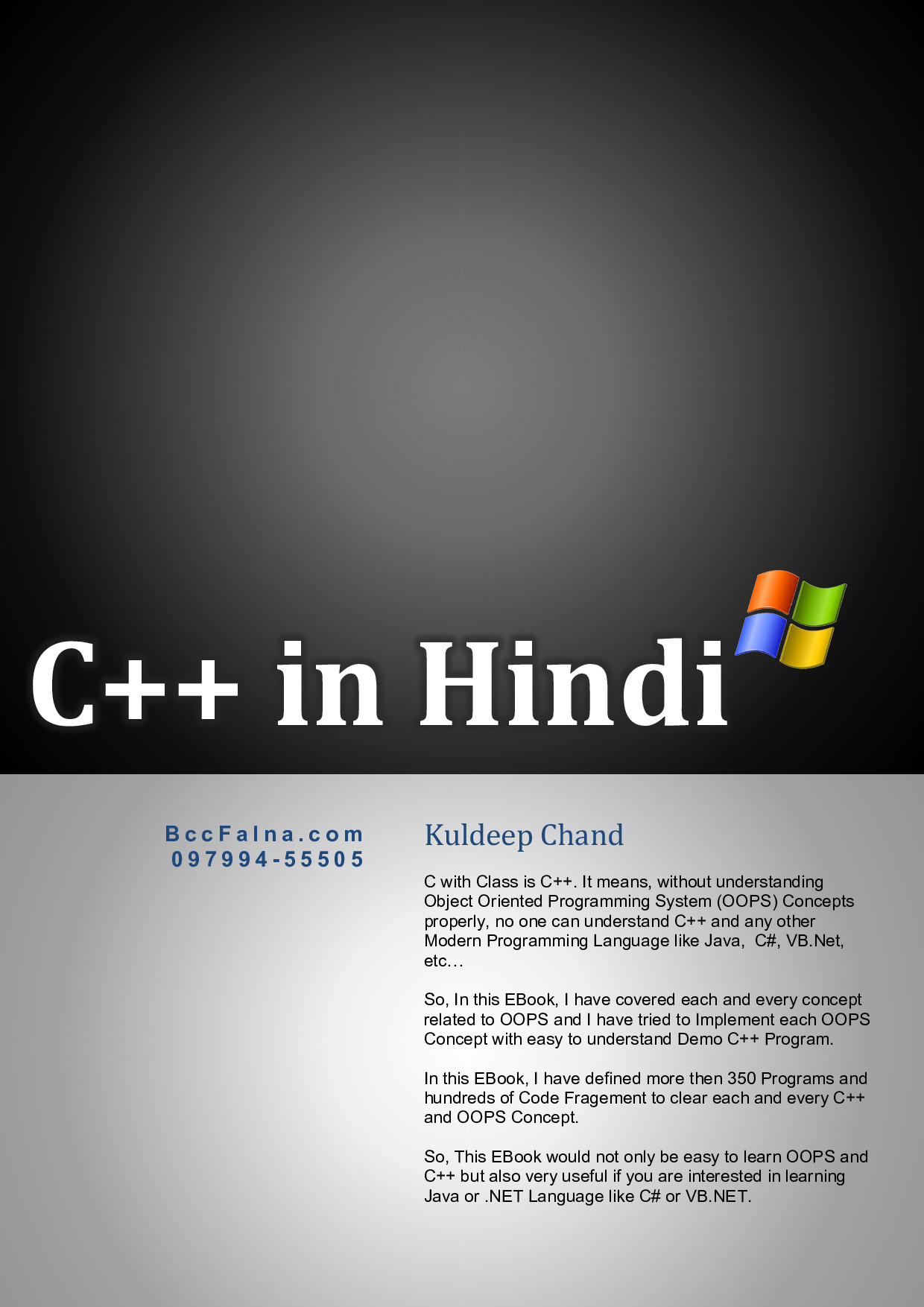 C++ in Hindi – Kuldeep Chand