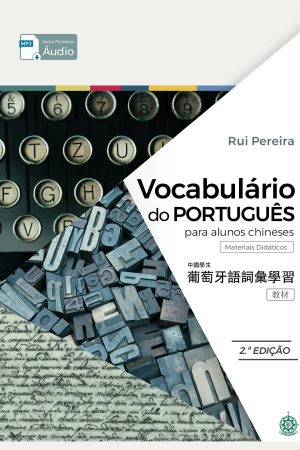 Livro “Vocabulário para Alunos Chineses do Português” – R. Pereira – [PDF]