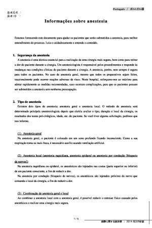 Artigo “Informações sobre anestesia” – Ministério de Salud, Trabajo y Bienestar [PDF]